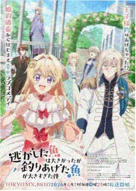 电锯人 漫画免费在线观看