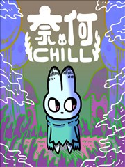 蓝色时期 漫画免费在线观看