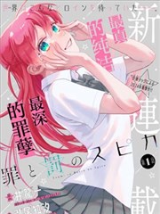神之塔 漫画免费在线观看