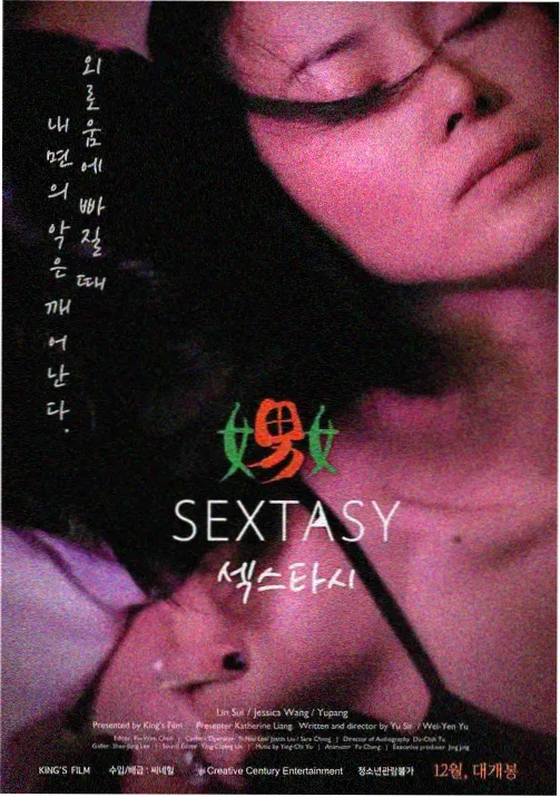 间谍过家家 漫画免费在线观看