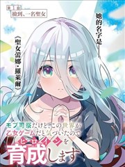 我独自升级 漫画免费在线观看