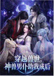 鬼灭之刃 漫画免费在线观看