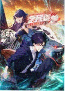 我的英雄学院 漫画免费在线观看